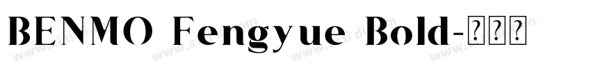 BENMO Fengyue Bold字体转换